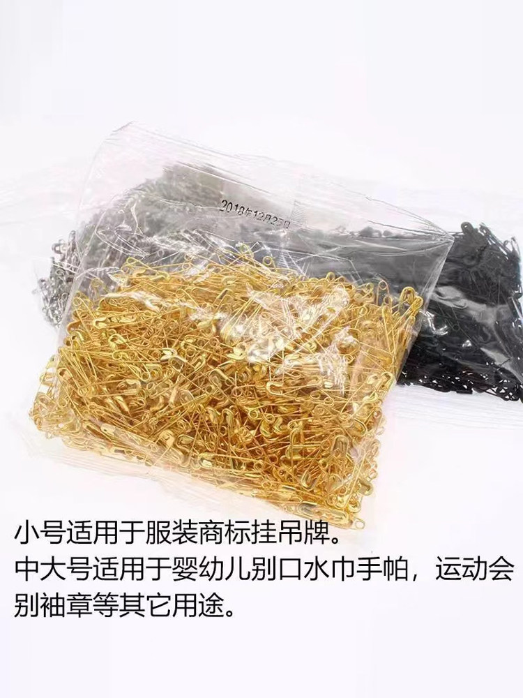 구식 금속 안전핀 작은 고정 의류 버클 핀 의류 매장 라벨 행택 슬링 잠금 핀 종이 클립