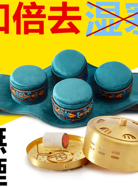 温灸器铜随身灸上艾堂家用热敷包