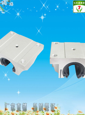 直线圆柱TBR导轨 光轴开口铝滑块TBR16 TBR20 TBR25 TBR30UU