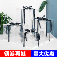 4681012寸透明蛋糕盒包裝盒