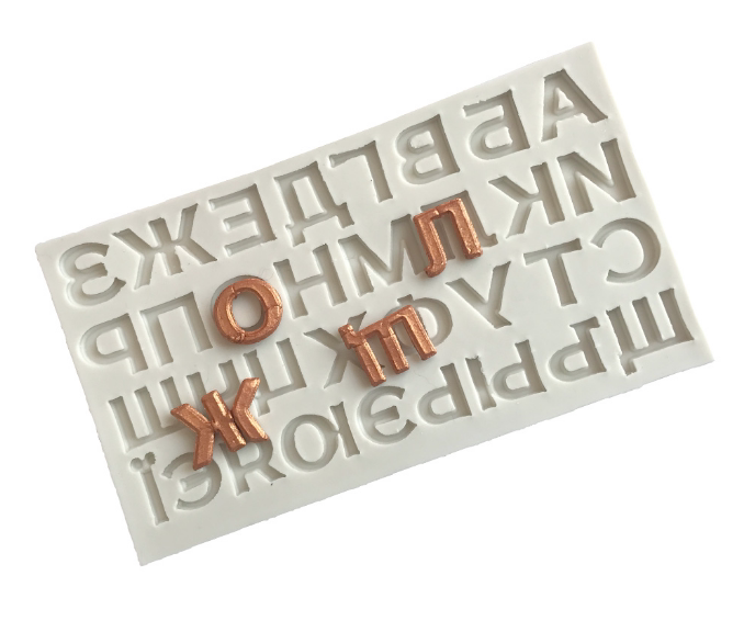 新款俄语大写字母模具 液态硅胶蛋糕翻糖模 装饰巧克力模具