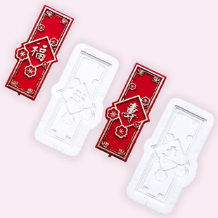 中国风福寿字牌硅胶模具 棒棒糖巧克力翻糖蛋糕装饰 滴胶石膏模具