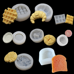 华夫饼牛角包饼干烘焙模具仿真蛋糕硅胶模具 diy香薰蜡烛硅胶模具