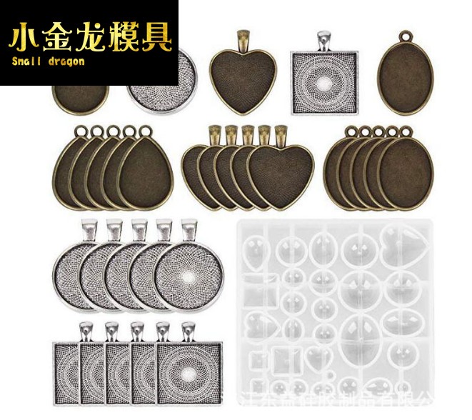 滴胶模具26件时光宝石椭圆合金