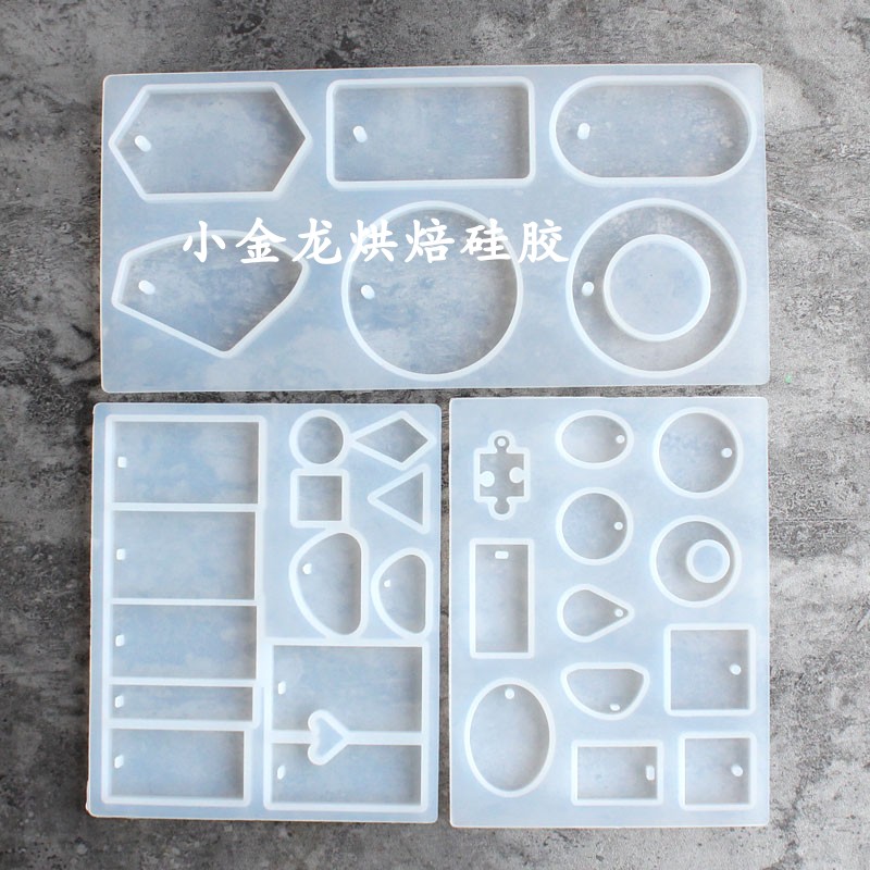 2款全镜面水晶滴胶带孔项链吊坠硅胶模具diy饰品水滴正方拼图挂牌