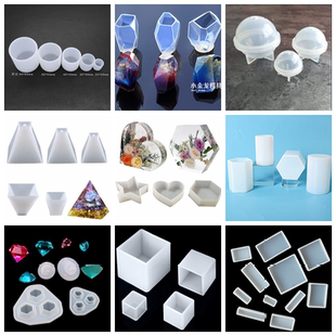 diy正方体金字塔圆球钻石圆柱石头硅胶模具干花标本蜡烛滴胶石膏