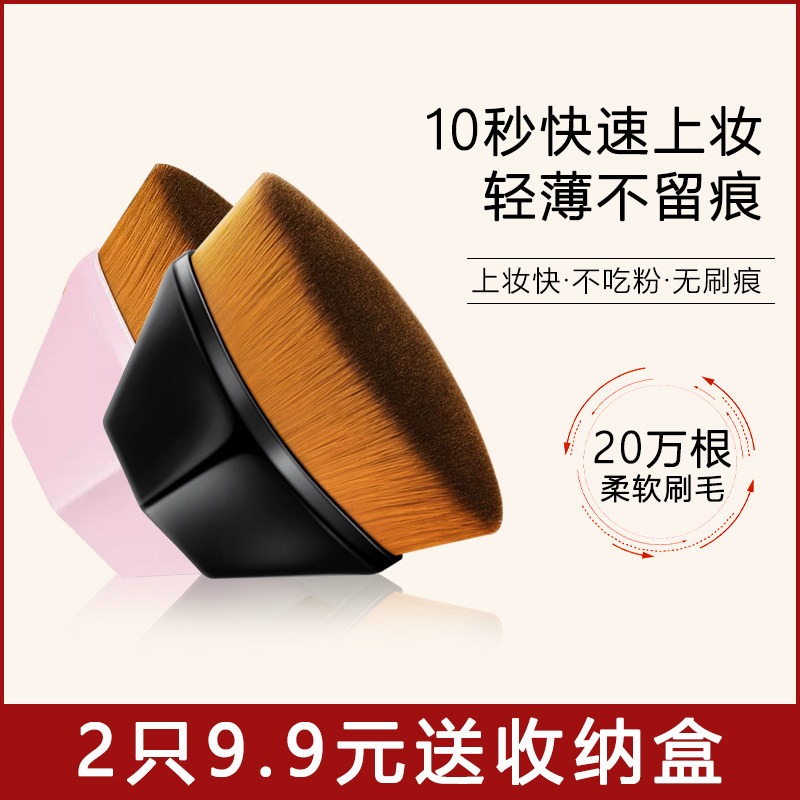 正品55号魔术粉底刷无痕化妆刷套装不吃粉底液扁头美妆刷子,家庭/个人清洁工具,洗脸刷/化妆刷,淘宝优惠券,粉丝福利购,淘宝优惠卷