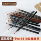 正品 亨丝1818拉线笔眉笔防水防汗持久不晕染一字眉撕拉可剥刀削式