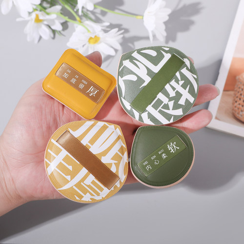 100分粉扑棉花糖气垫粉扑