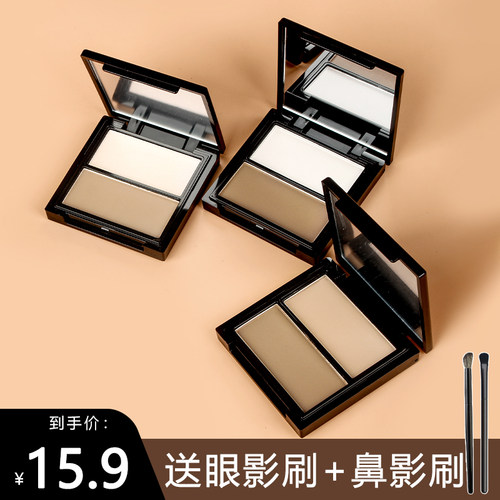 novo修容盘一盘双色一体盘