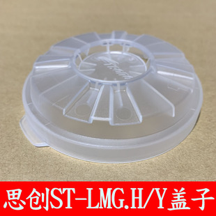 Y滤棉盖圆形盖子防毒面具固定滤棉防雾滴滤盖滤毒盒 思创ST LMG.H