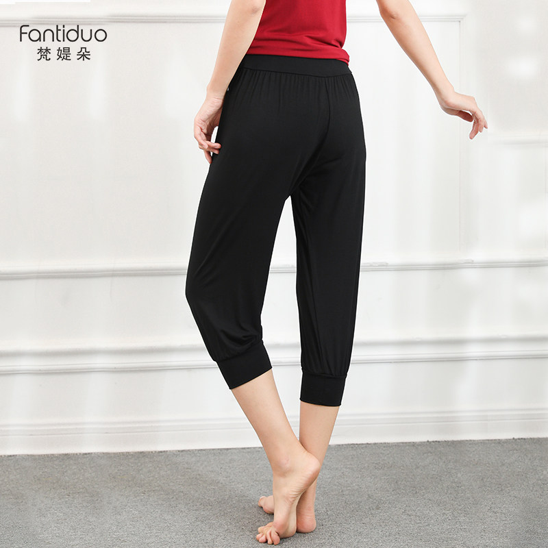 宽松七分黑色舞蹈裤练功服女收口哈伦灯笼裤莫代尔瑜伽舞蹈裤显瘦
