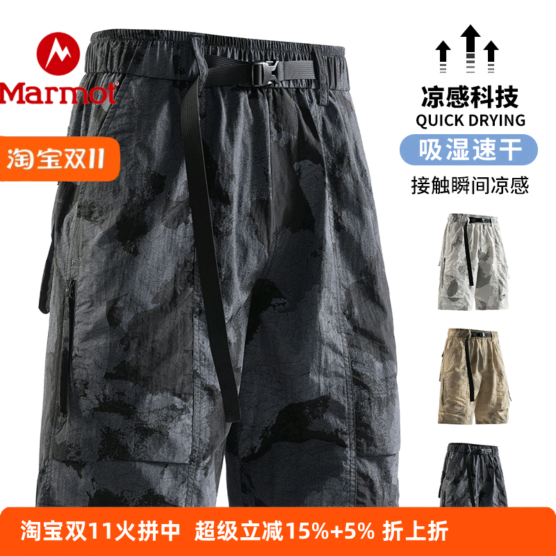 MARMOT土拨鼠短裤男夏季冰丝五分裤迷彩裤子沙滩裤速干工装休闲裤