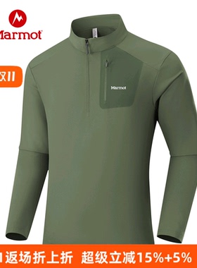 MARMOT土拨鼠长袖T恤男冰丝速干透气训练服骑行运动半拉链打底衫