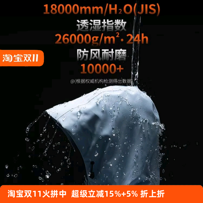 土拨鼠硬壳冲锋衣男全压胶防风防水通勤夹克户外滑雪越野强装外套