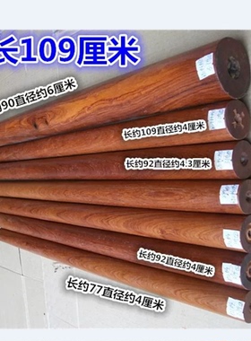 大果紫檀擀面杖缅花水波纹木棍