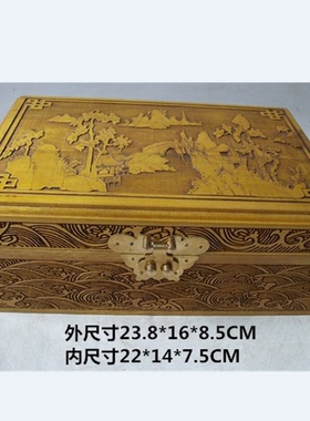 金丝楠木首饰盒 小叶桢楠实木礼品珠宝盒 加大号水波纹复古储物盒