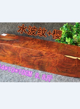 摆件交趾黄檀树瘤老挝大红酸枝