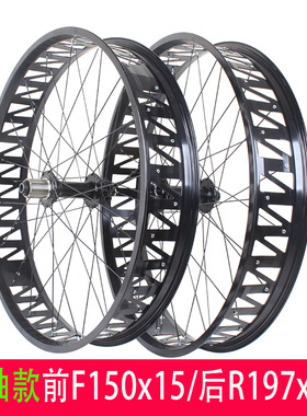 26寸雪地车桶轴前2后5培林轮组26x4.0BOOST HUB快拆筒轴轮毂