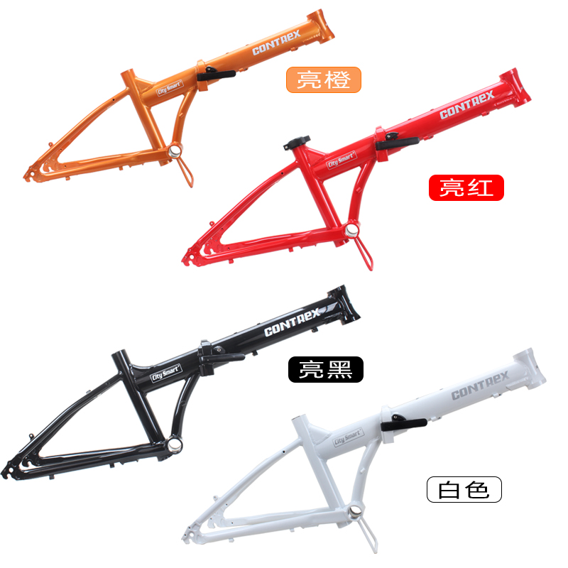 20寸碟刹款折叠车车架铝合金变速车架406/451DIY车架1.0至2.0胎