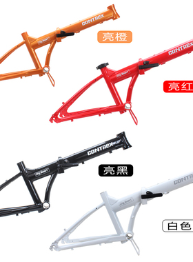20寸碟刹款折叠车车架铝合金变速车架406/451DIY车架1.0至2.0胎