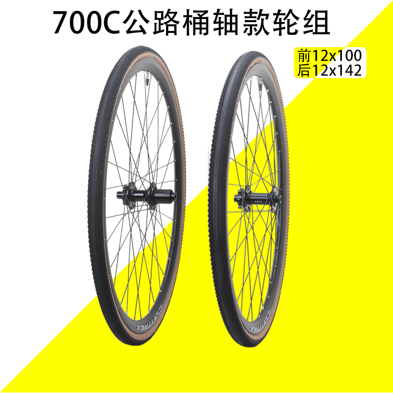 校正好发货加厚车圈