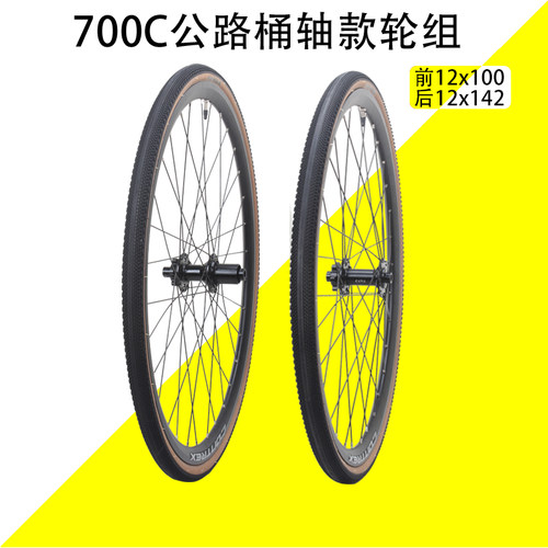 校正好发货加厚车圈