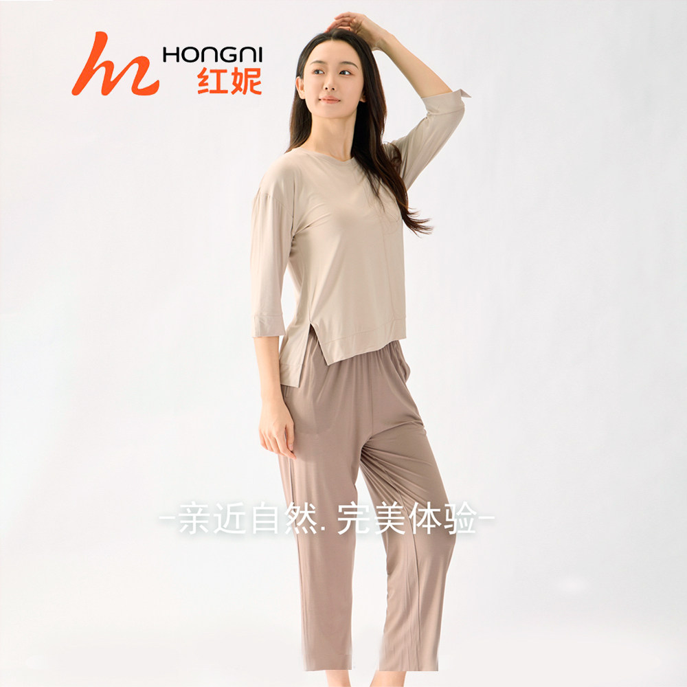 红妮夏季高档女士家居服套装七分袖宽松圆领再生纤维薄款长裤睡衣