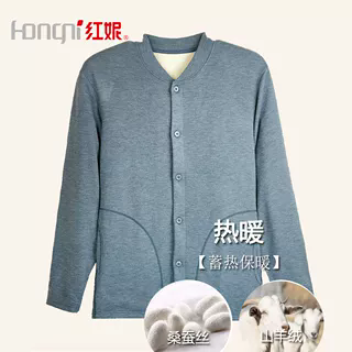 红妮中老年人男装羊绒蚕丝秋衣爸爸长袖t恤爷爷秋冬老头保暖开衫