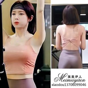 瑜伽服套裝 新款 閃耀 她秦嵐同款 高級感蝴蝶結(jié)美背背女 女2024新款