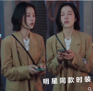 我在他乡挺好的周雨彤乔夕辰同款灰色卫裤卡其韩版宽松西装外套女