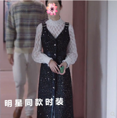 香港从结婚开始恋爱周雨彤鹿方宁同款粗花呢小香风拼接吊带连衣裙