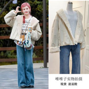 春款明星白鹿同款设计感羊羔毛外套25年秋冬新品翻领毛毛保暖女款