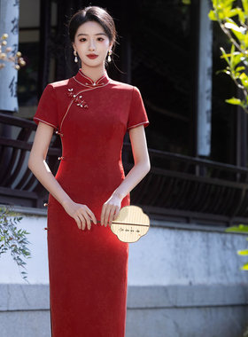 新款新中式红色旗袍敬酒服新娘订婚礼服裙女结婚回门便装高端大气
