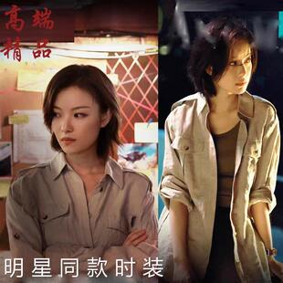 香港消失的她倪妮陈麦同款工装衬衣慵懒风宽松外套休闲防晒衬衫女