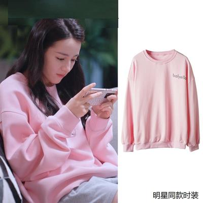 明星迪丽热巴你是我的荣耀乔晶晶同款粉色卫衣女春秋2023新款女潮