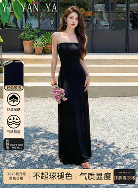 夏季辣妹防滑黑色抹胸长裙2026夏季新款高级感修身显瘦百搭裹胸洋