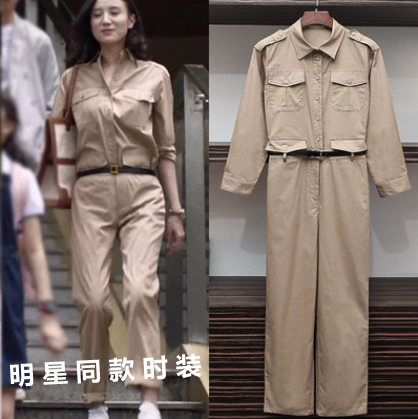 香港小舍得南俪宋佳同款卡其色长袖工装翻领连体裤休闲裤子21春夏