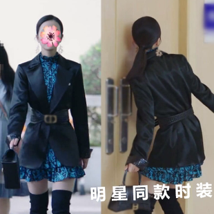 香港从结婚开始恋爱鹿方宁周雨彤同款蓝荷叶边连衣裙修身西服外套