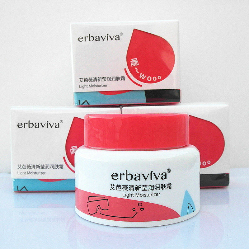 艾芭薇清新莹润润肤霜青春期女男孩学生护肤品擦脸油保湿温和大童,美容护肤/美体/精油,乳液/面霜,淘宝优惠券,粉丝福利购,淘宝优惠卷