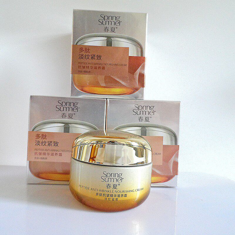 滋润温和长效保湿春夏抗皱滋养霜