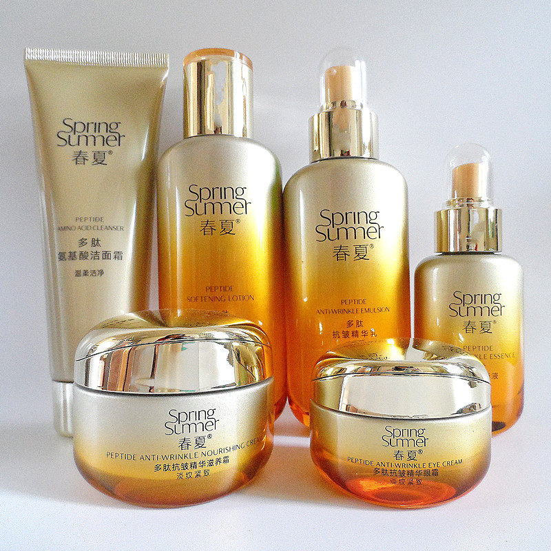 春夏多肽抗皱紧致洁面水乳精华面霜保湿补水滋养淡化细纹套装温和