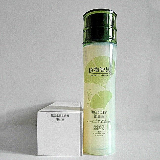 植物智慧银杏液提亮补水清爽不油
