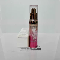 植物智慧 Разглаживающий осветляющий увлажняющий питательный гель для глаз, 20 мл, против морщин