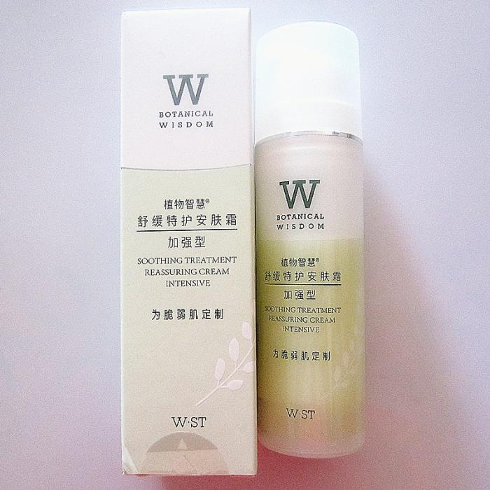 植物智慧舒缓特护安肤霜乳液修复皮肤屏障保湿补水脆弱泛红敏感肌