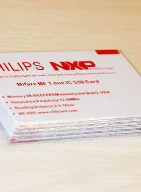 射频卡,Mifare卡智能卡专用IC卡,M1卡S50卡,门禁卡电梯卡物业用卡
