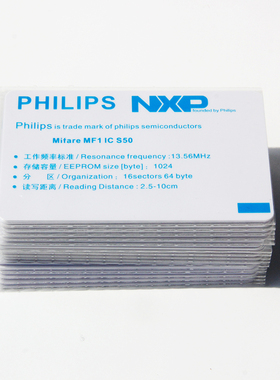 万谷S50卡蓝色版原装IC白卡M1卡RFID卡会员卡芯片门禁卡感应卡等