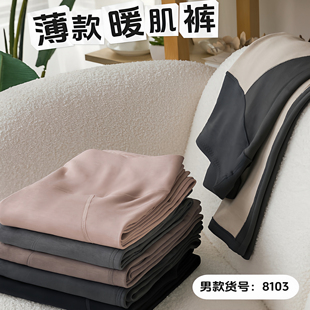 加厚款 保暖秋裤 140元 依翡丝绒织王男士 户外滑雪运动蓄热 2条