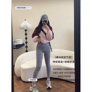 依翡丝绒织王女士保暖秋裤 2条 户外滑雪运动蓄热亲肤柔软 88元