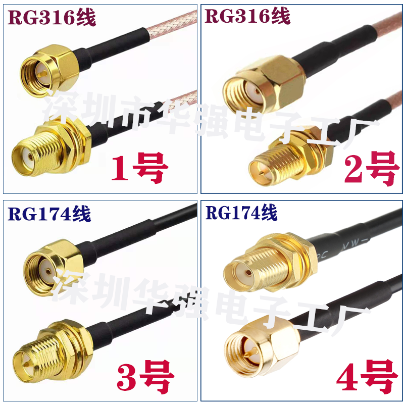 SMA-j公头转sma-k母头母针RG316/174转接 延长馈线RF射频通讯接收